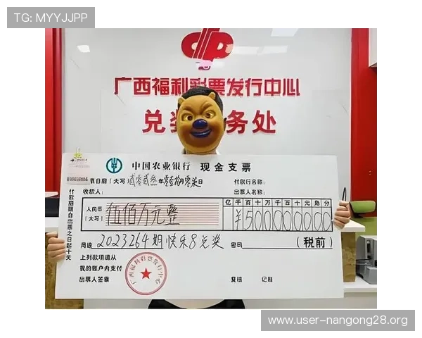 0k彩票网中奖概率分析与提升中奖几率的实用技巧分享