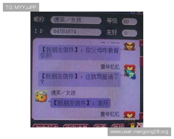 jj炸金花官网全天候在线客服,解决玩家在游戏中遇到的各种问题与技术难题 jj炸金花官网全天候在线客服,解决玩家在游戏中遇到的各种问题与技术难题