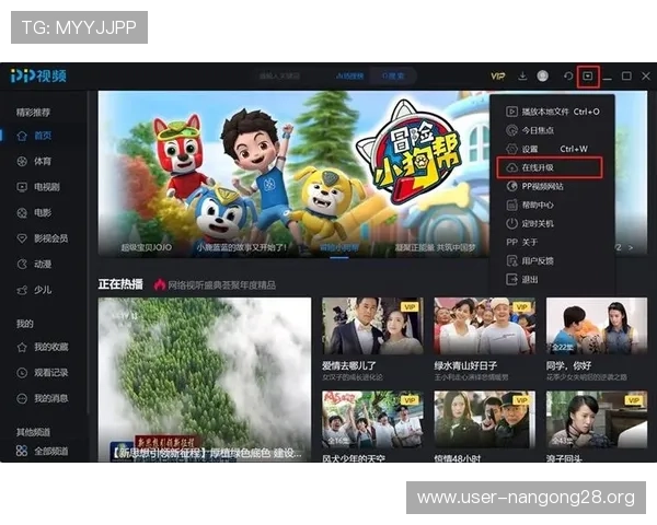 PP电子游戏试玩网站最新攻略，帮助玩家轻松体验各种热门游戏玩法