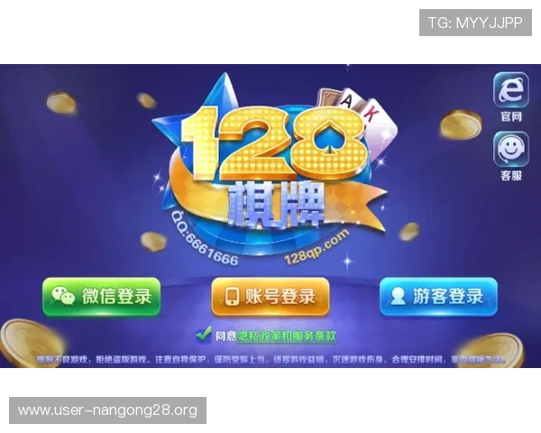 三公牛牛炸金花免费下载地址,支持多设备登录畅玩无障碍 三公牛牛炸金花免费下载地址,支持多设备登录畅玩无障碍