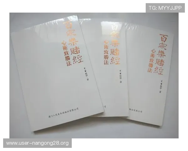 三公的玩法攻略大全:不同版本玩法规则解析与实用策略推荐