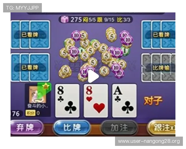 专业炸金花游戏下载指南，详细介绍各种版本特色帮助玩家选择最适合自己的游戏