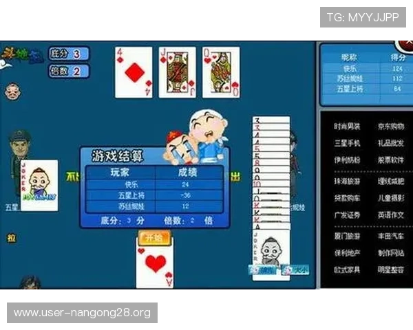 便捷快速的单机斗地主免费下载电脑版游戏，随时随地开启对战