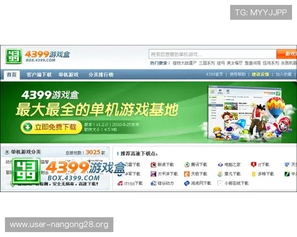 凯发8高效充值方式与优惠活动推荐让你游戏体验更尽兴