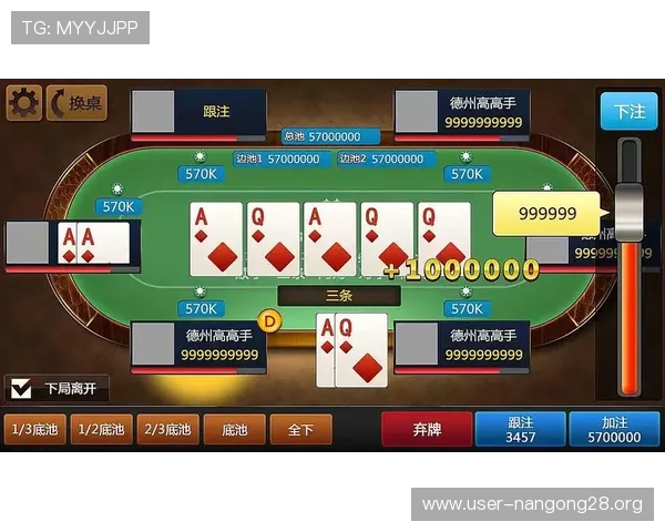 利用电脑玩德州扑克的常见误区及避免方法全面解析提升游戏体验