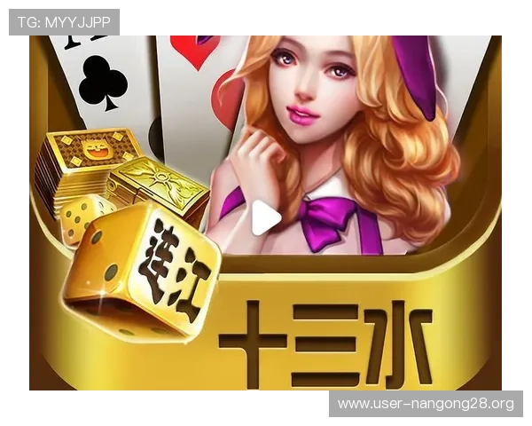 十三水游戏免费版下载推荐让你随时随地畅玩无需担心费用