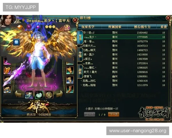 南宫ng娱乐官网玩家社区交流平台打造打造良好游戏氛围的必备指南