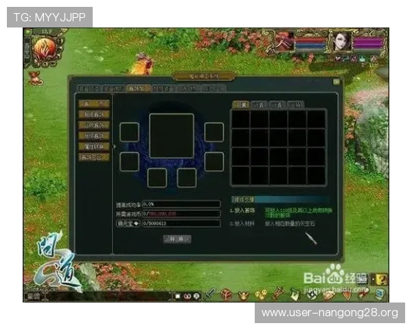 南宫壹号c7最新攻略详解助你轻松掌握游戏技巧提升战力