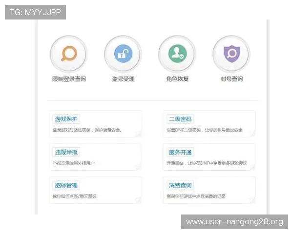 南宫娱乐官方客服联系方式与用户反馈渠道详细介绍