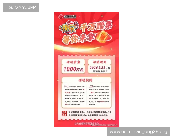 南宫壹号电子娱乐场所最新优惠活动和奖励机制帮助玩家轻松赢取丰厚奖金