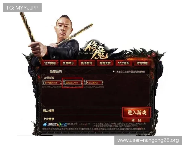 南宫线上官方入口详细介绍，提供最全的登录方式和游戏资讯攻略