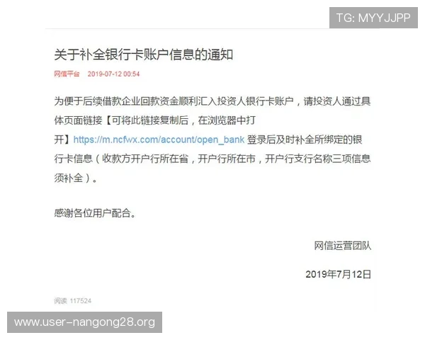 壹号app南宫集团官网安全保障措施，确保用户个人信息与资金安全的详细介绍