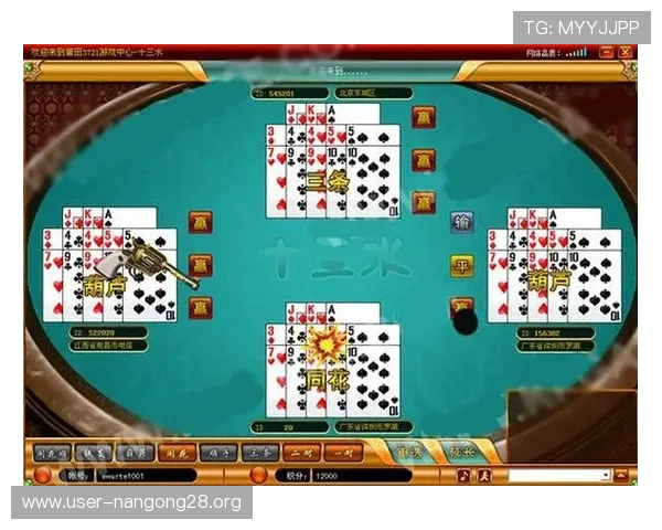 当当棋牌十三水道数详解帮助玩家提升游戏策略与胜率 当当棋牌十三水道数详解帮助玩家提升游戏策略与胜率