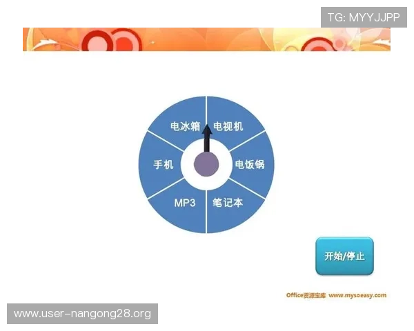提升在线随机转盘抽奖效率的五个实用策略让你轻松获得心仪奖励