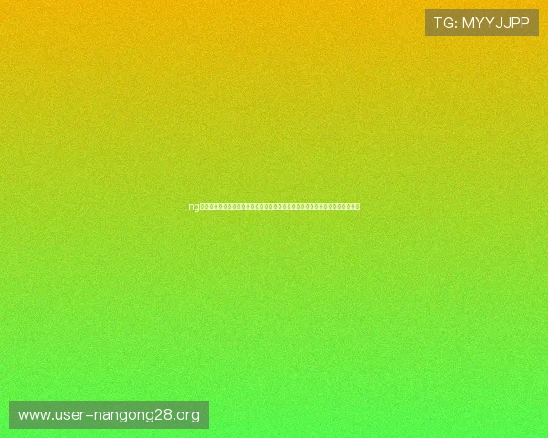 ng体育官网入口登录：提供权威的世界杯赛程、比分和球队分析助你掌握比赛动态