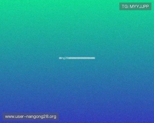 南宫ng28新手入门指南详细介绍游戏基础操作与玩法技巧 南宫ng28新手入门指南详细介绍游戏基础操作与玩法技巧
