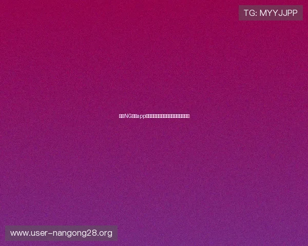 南宫NG官网app最新版本下载安装指南及使用教程推荐 南宫NG官网app最新版本下载安装指南及使用教程推荐